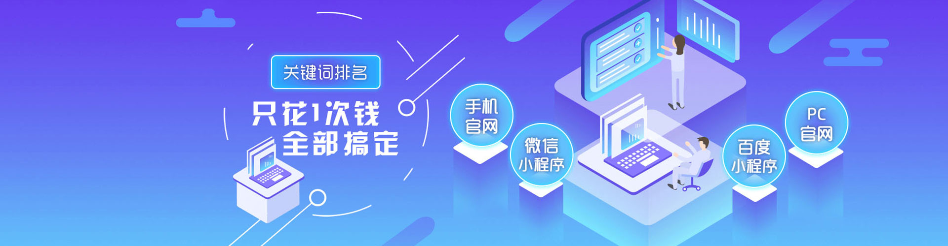 莲池sem投放